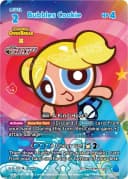 Bubbles Cookie