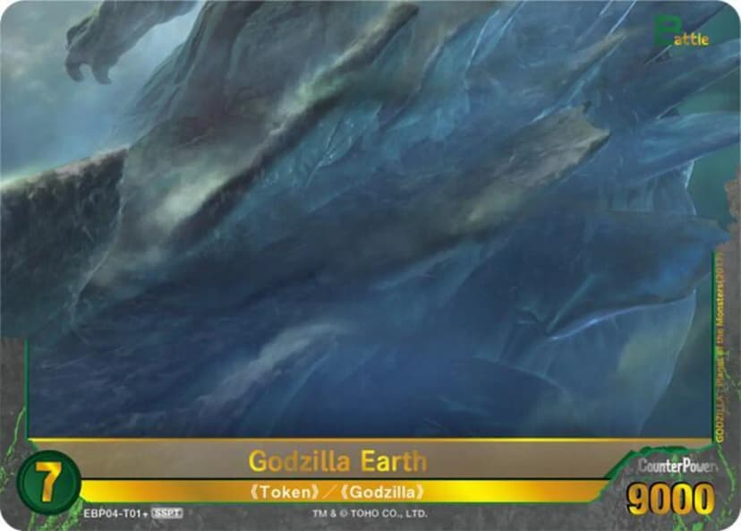 Godzilla Earth