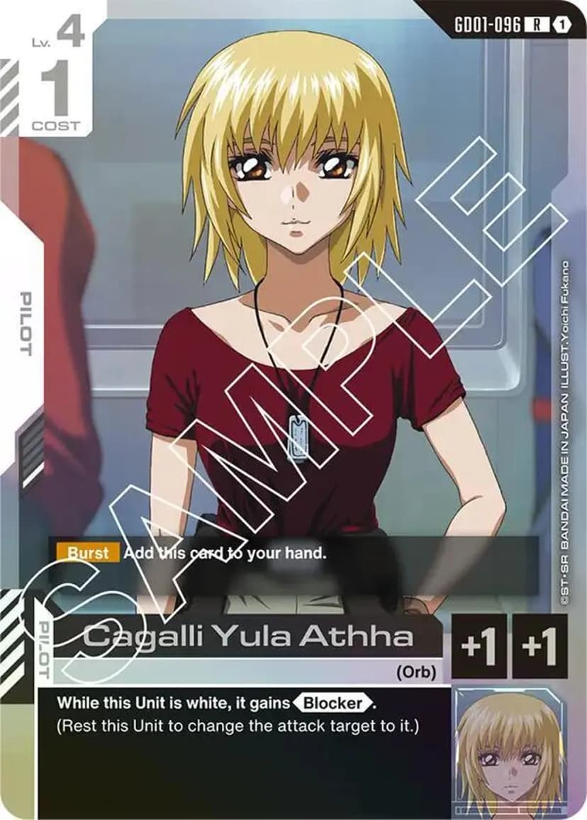 Cagalli Yula Athha
