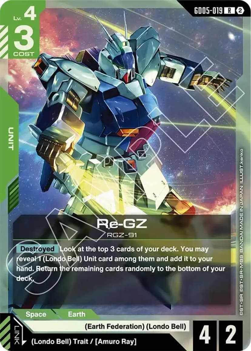 Re-GZ