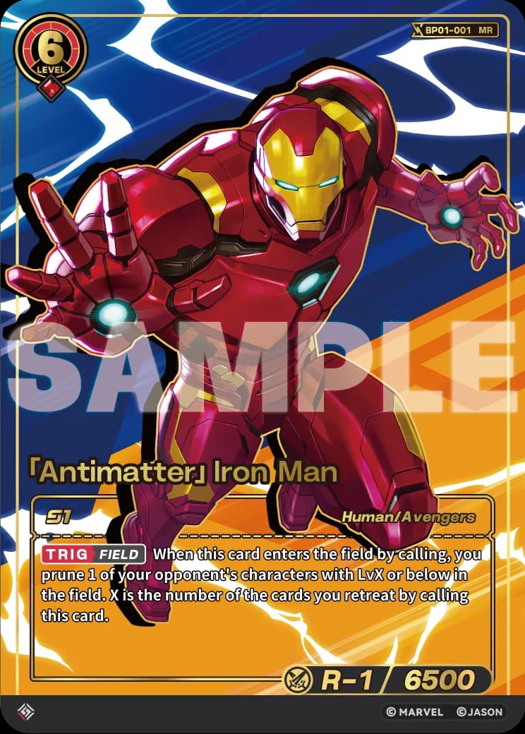 「Antimatter」Iron Man (MR)