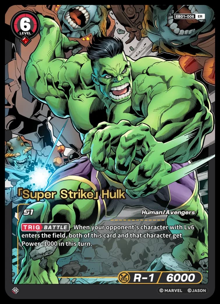 「Super Strike」Hulk