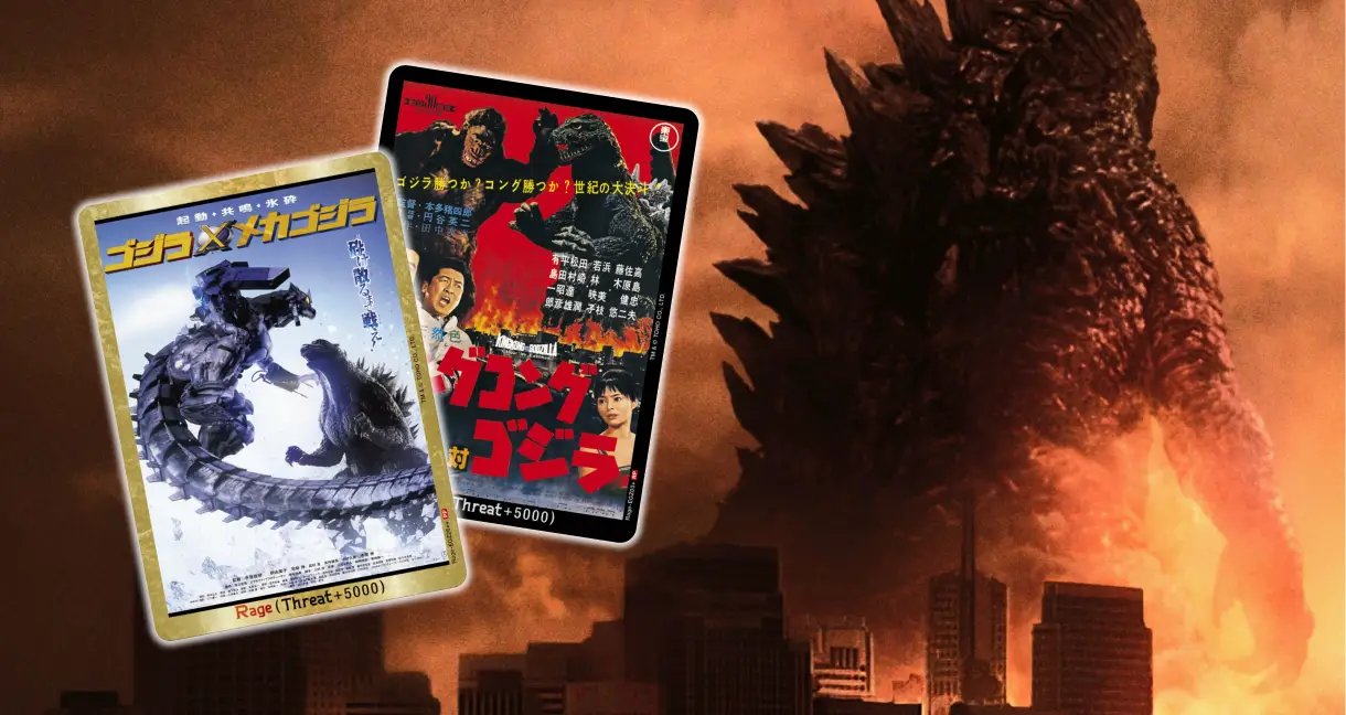 Godzilla Card Game collector's guide