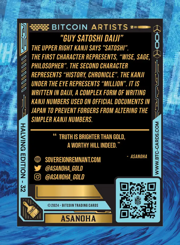 Asanoha (Base) card back