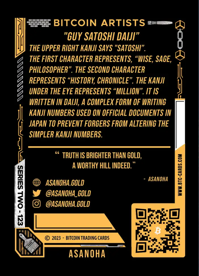 Asanoha (/210) card back