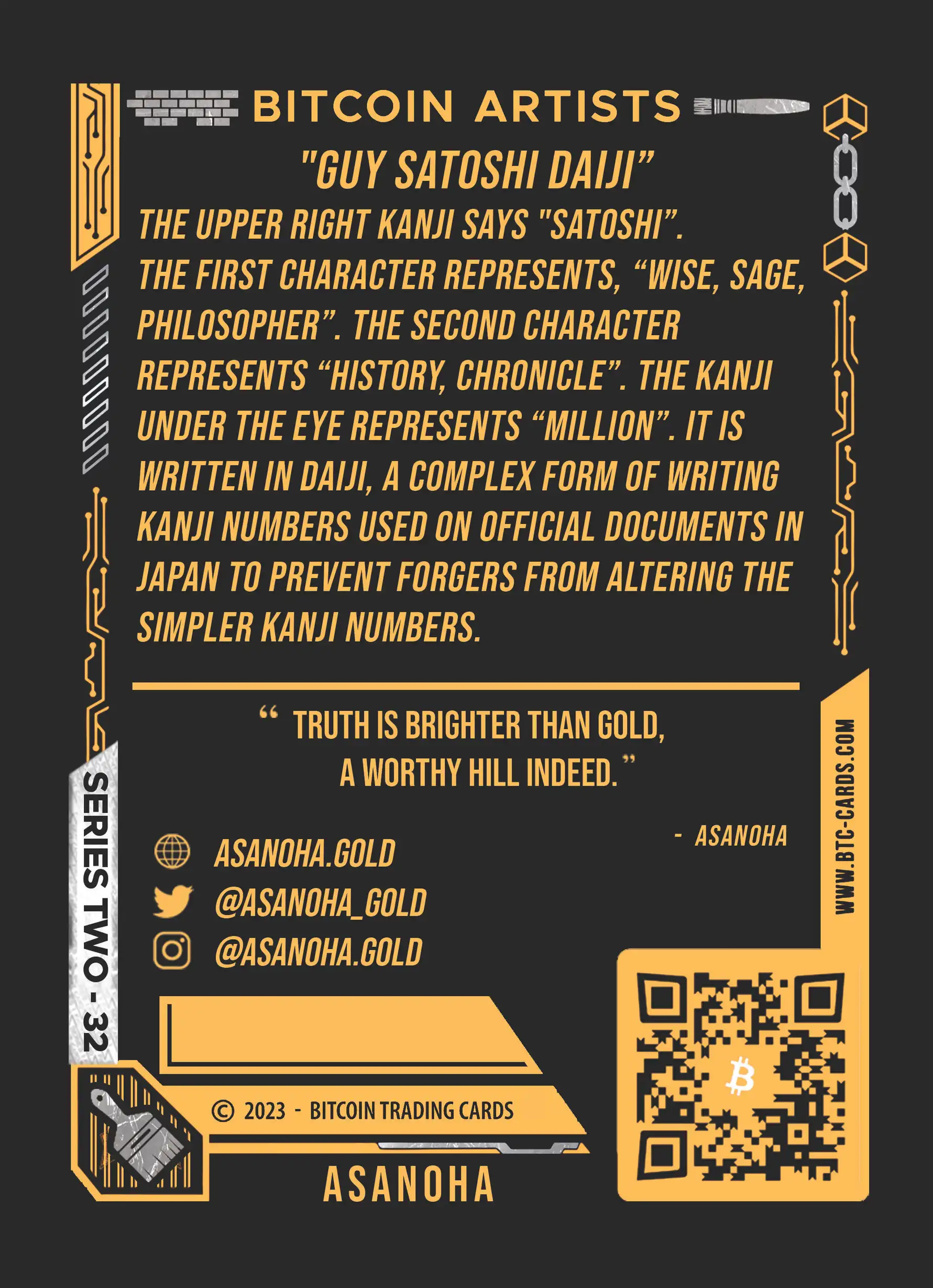 Asanoha (Base) card back