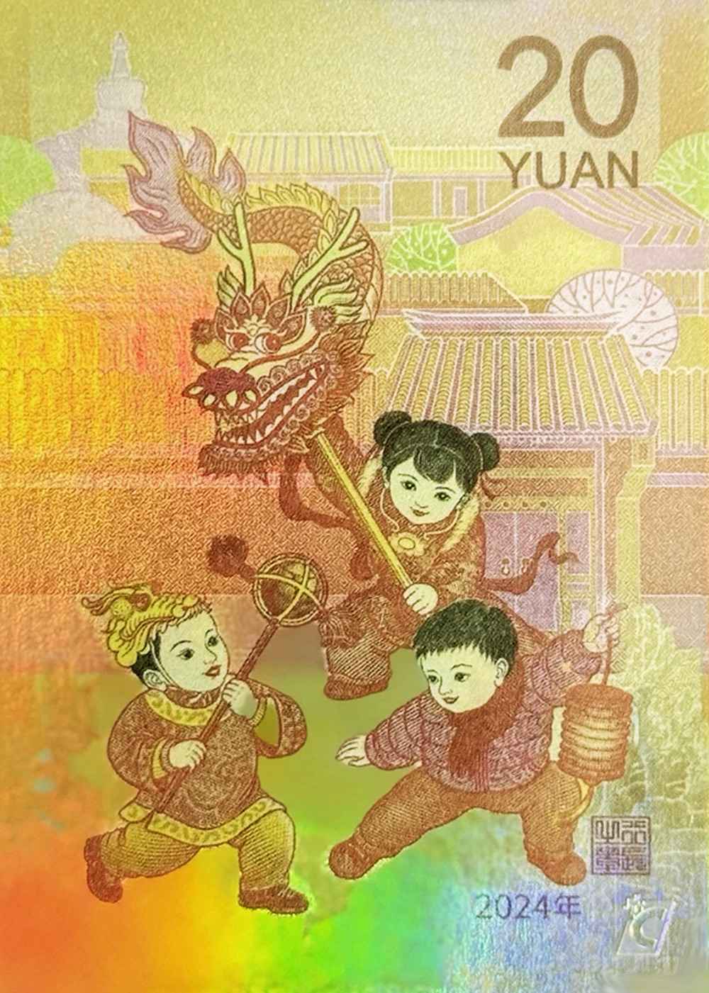 20 Yuan (Double-Sided Holo Foil) card back
