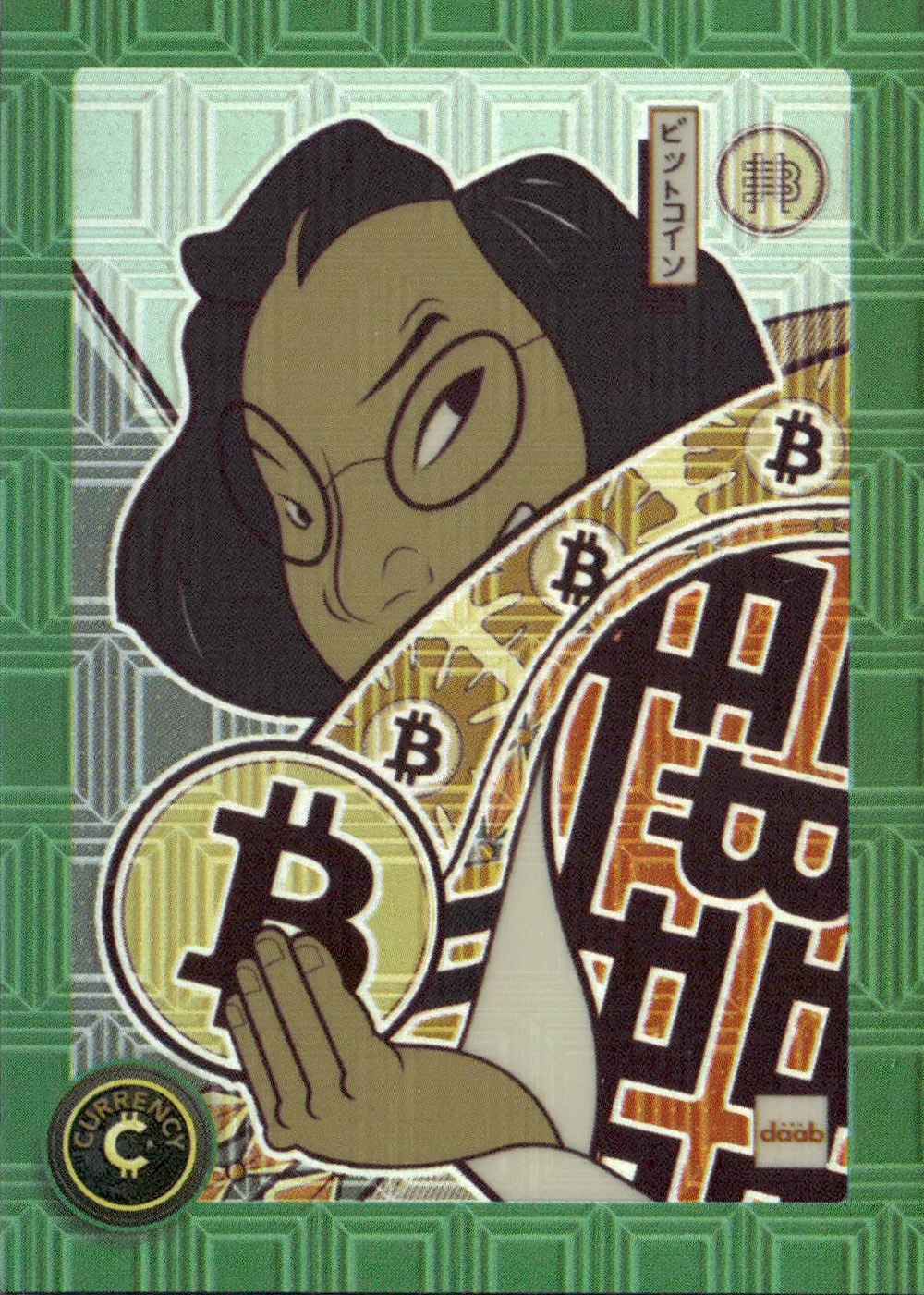 Satoshi (Emerald) thumbnail