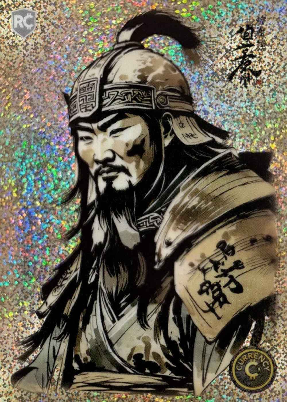Genghis Khan (Crystal Sparkle) thumbnail