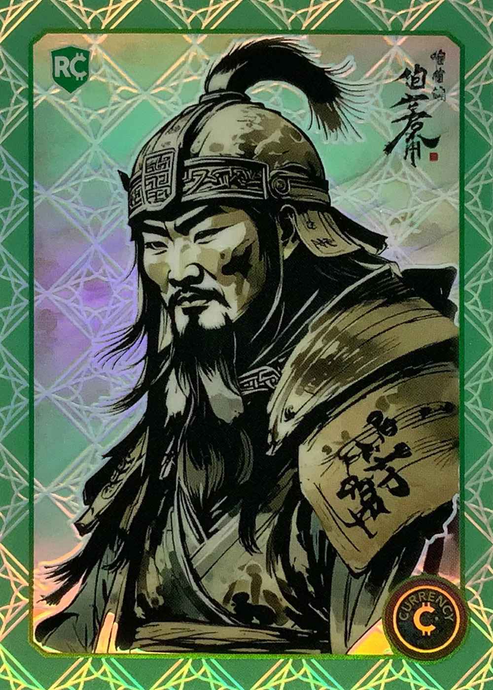 Genghis Khan (Jade) thumbnail