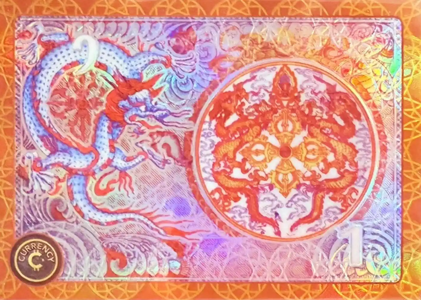1 Bhutan Ngultrum (Beryl) thumbnail