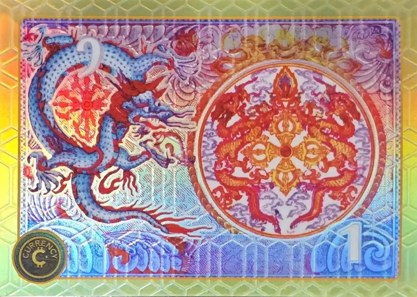 1 Bhutan Ngultrum (Citrine) thumbnail