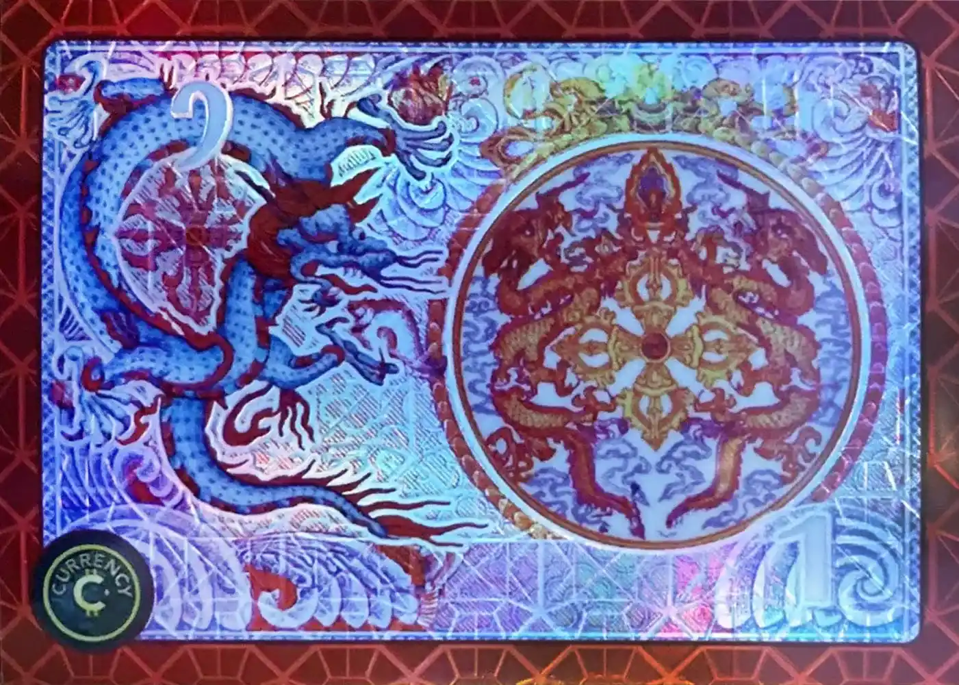 1 Bhutan Ngultrum (Garnet) thumbnail