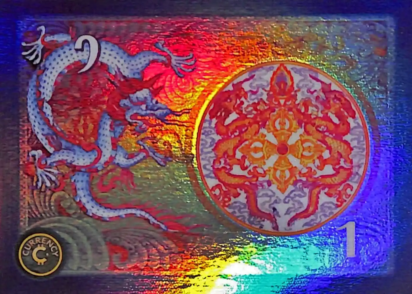 1 Bhutan Ngultrum (Rainbow Holofoil) thumbnail