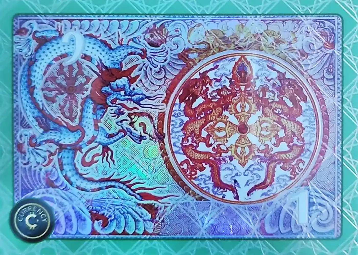 1 Bhutan Ngultrum (Jade) thumbnail