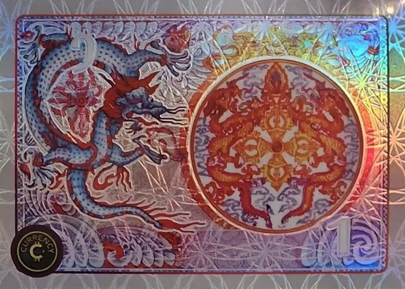 1 Bhutan Ngultrum (Opal) thumbnail
