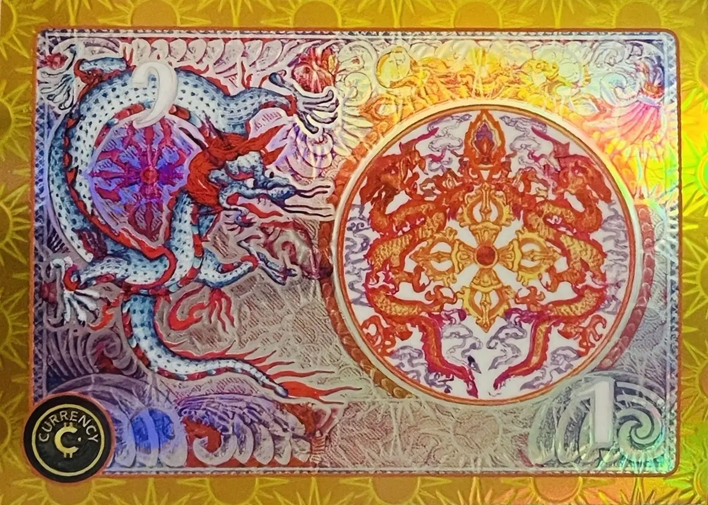 1 Bhutan Ngultrum (Sol) thumbnail