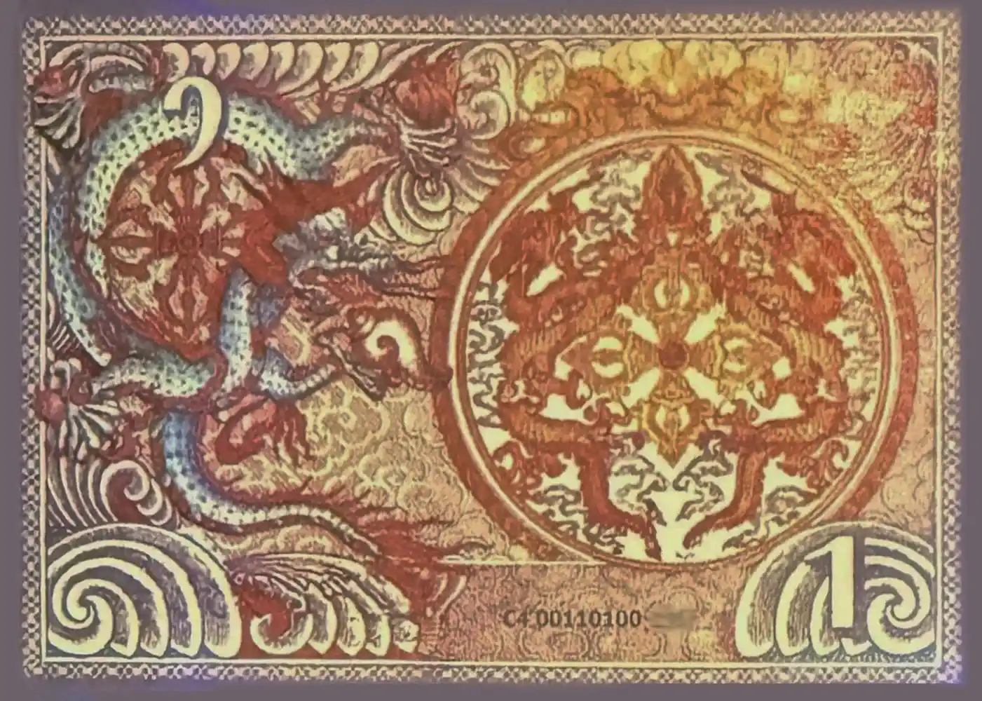 1 Bhutan Ngultrum (Double-Sided Holo Foil) card back