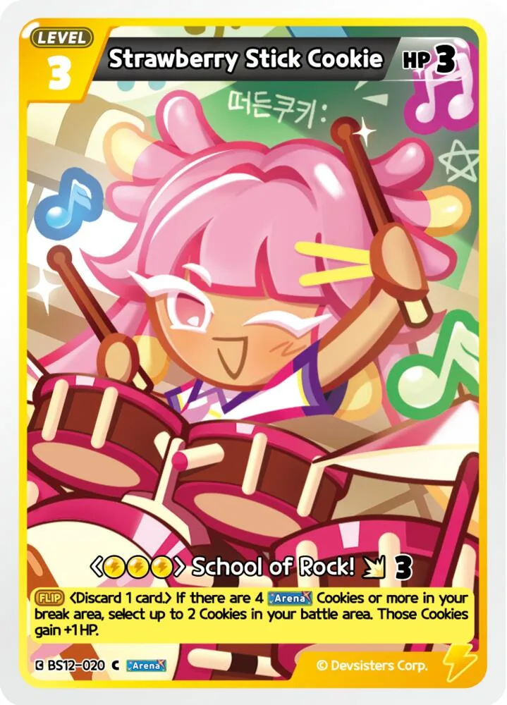 Strawberry Stick Cookie card front