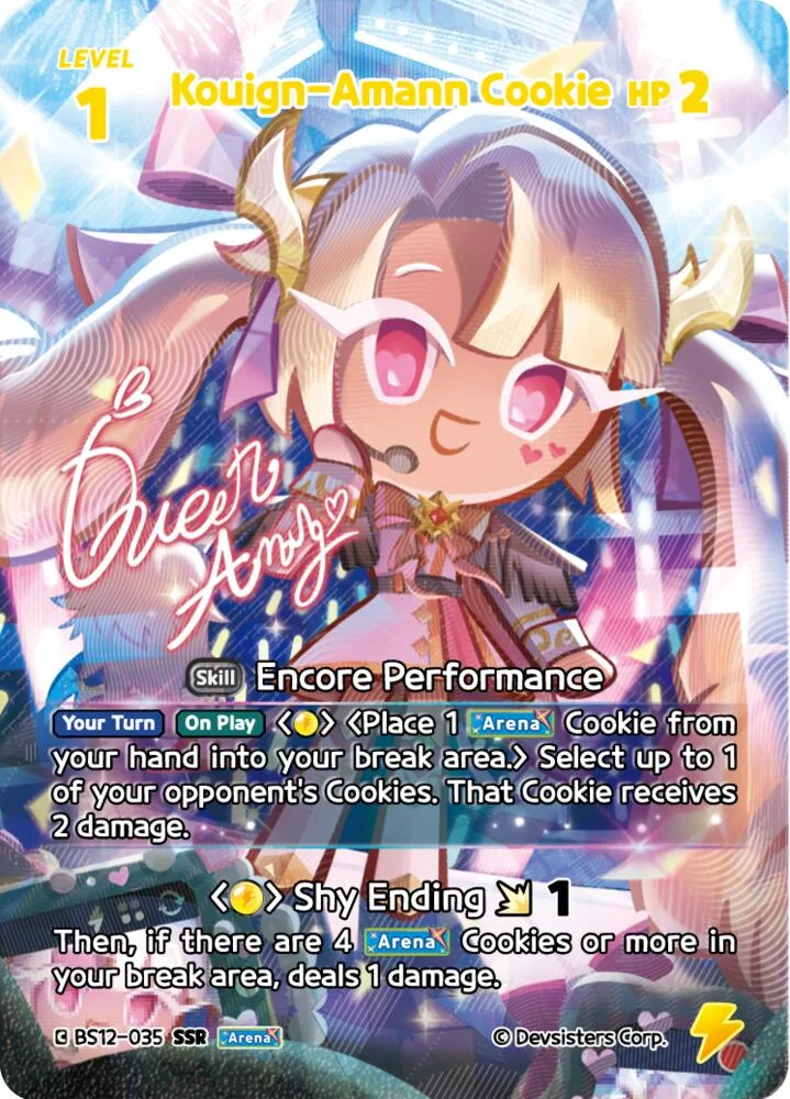 Kouign-Amann Cookie (SSR) card front