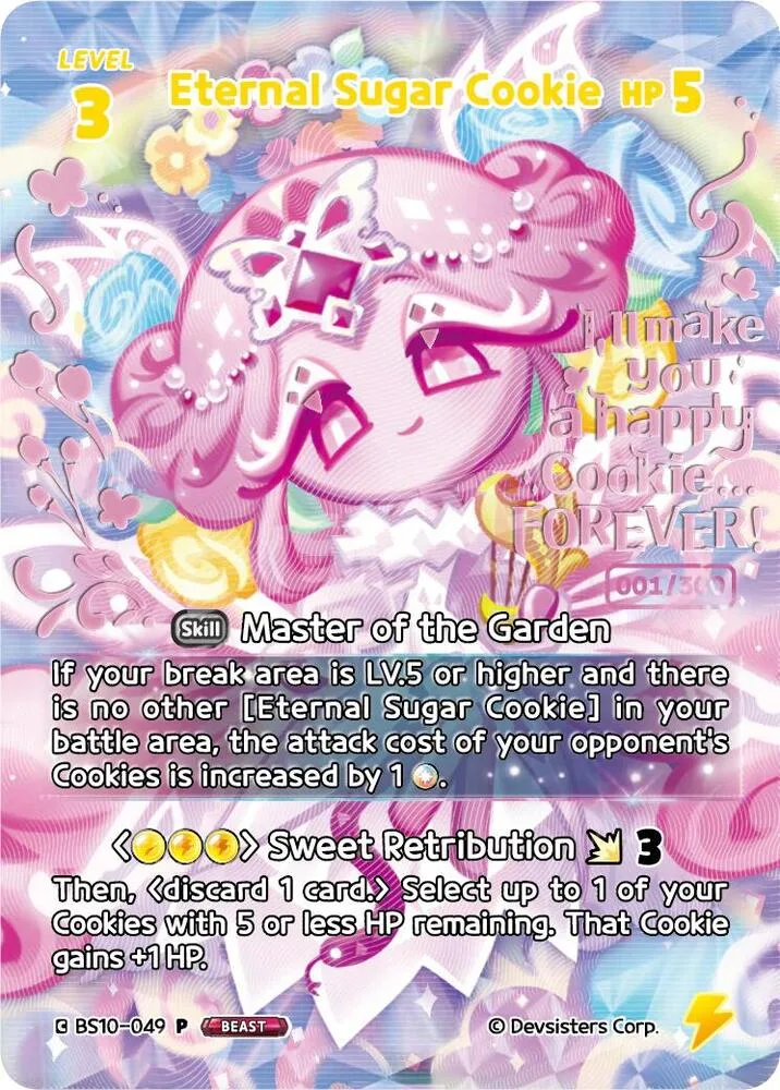 Eternal Sugar Cookie (Serial Numbered) card front