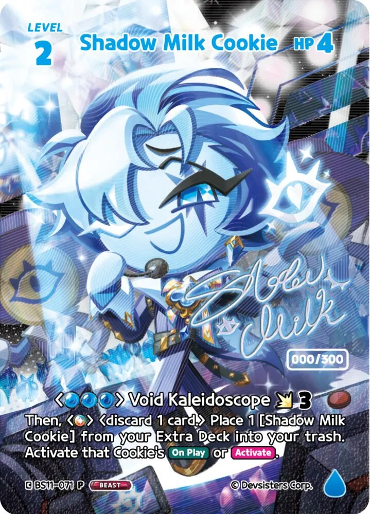 Shadow Milk Cookie (Serial Numbered) card front