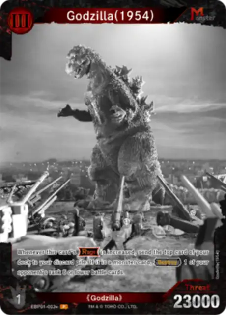 Godzilla (1954) card front