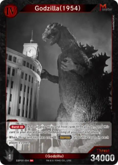 Godzilla (1954) card front