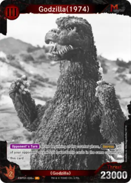 Godzilla (1974) card front