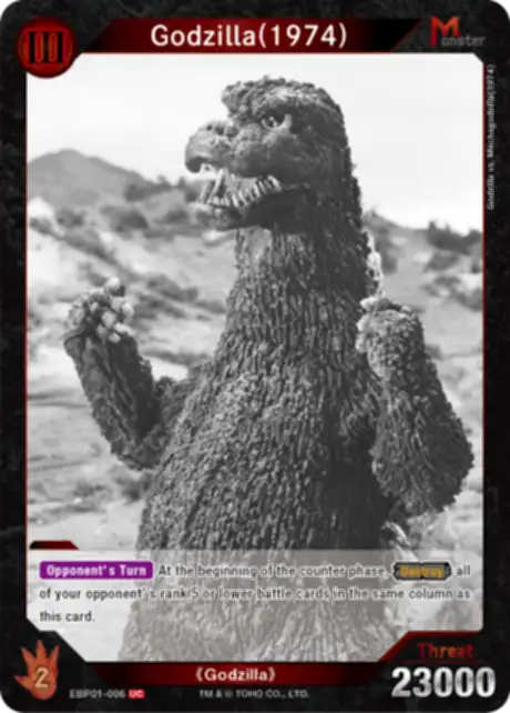 Godzilla (1974) card front