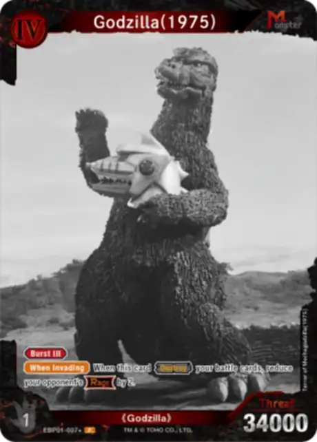 Godzilla (1975) card front