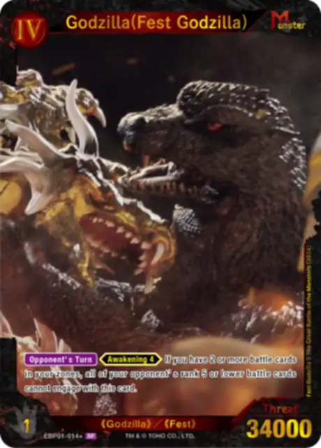 Godzilla (Fest Godzilla) card front