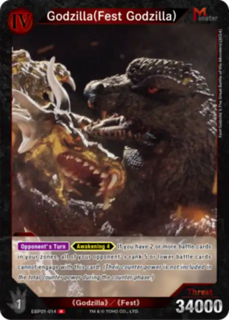 Godzilla (Fest Godzilla) card front