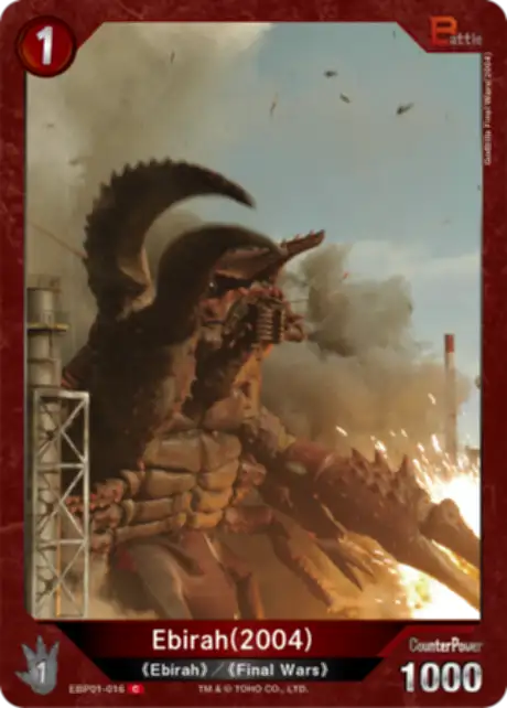 Ebirah (2004) card front