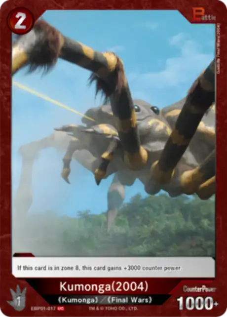 Kumonga (2004) card front