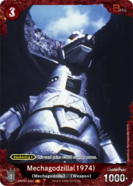 Mechagodzilla (1974) card front