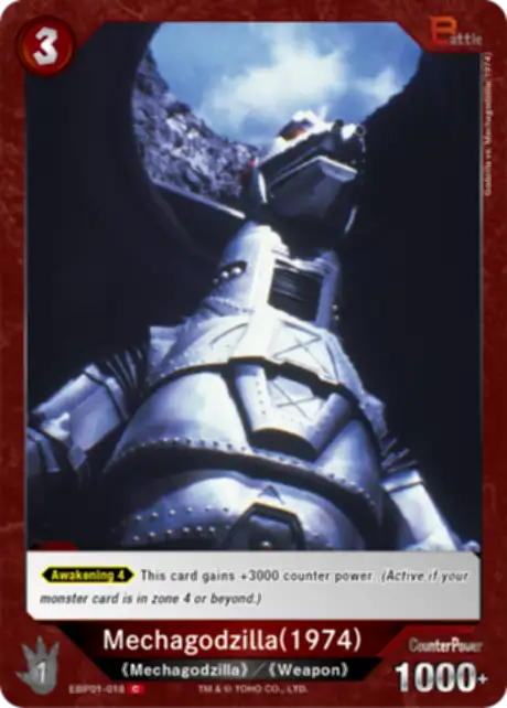 Mechagodzilla (1974) card front