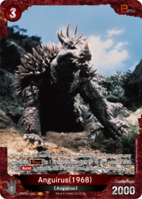 Anguirus (1968) card front