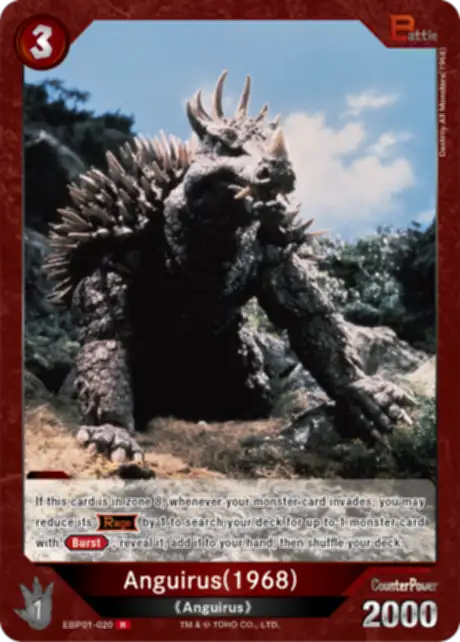 Anguirus (1968) card front