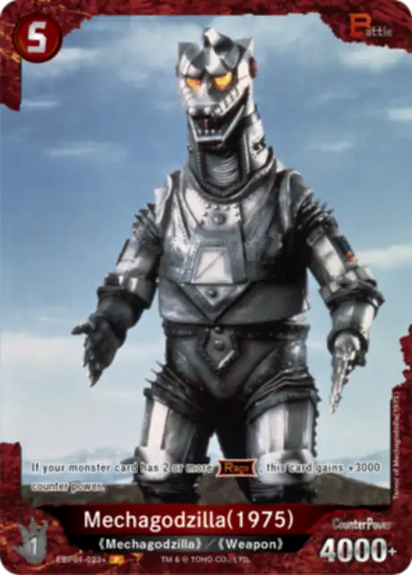 Mechagodzilla (1975) card front