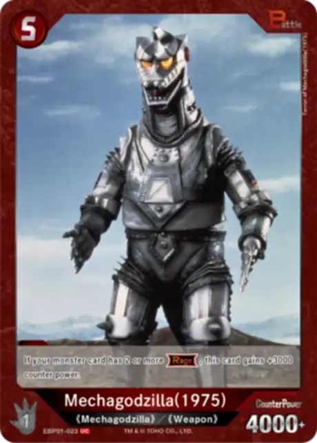 Mechagodzilla (1975) card front