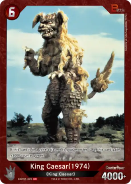 King Caesar (1974) card front