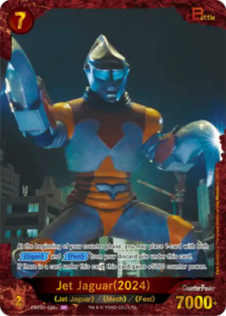 Jet Jaguar (2024) card front