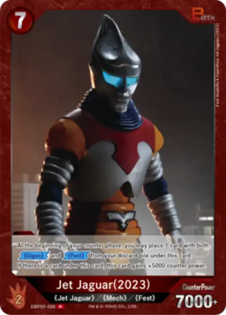 Jet Jaguar (2023) card front