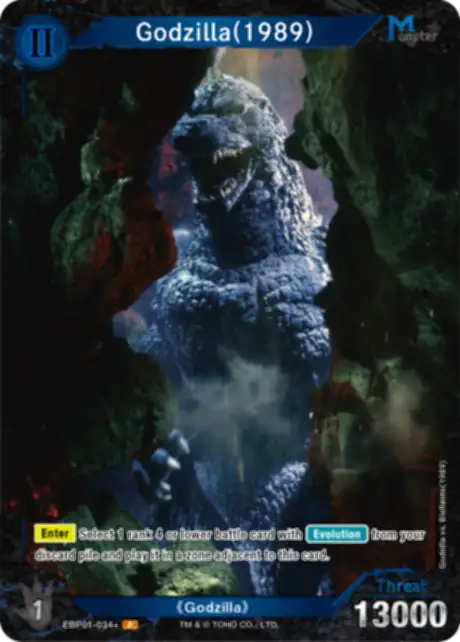 Godzilla (1989) card front