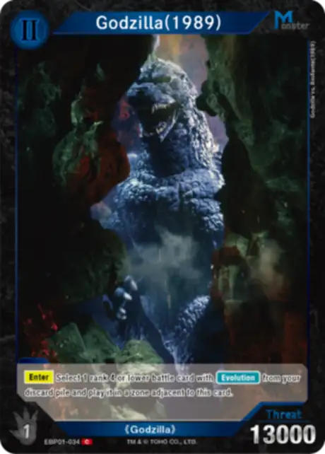 Godzilla (1989) card front