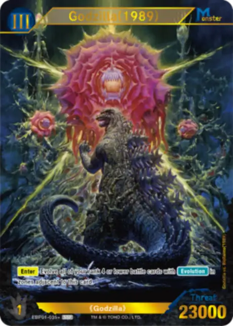 Godzilla (1989) card front