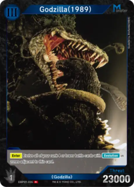 Godzilla (1989) card front