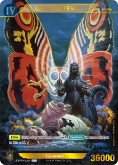 Godzilla (1992) card front