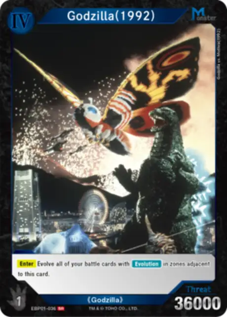 Godzilla (1992) card front